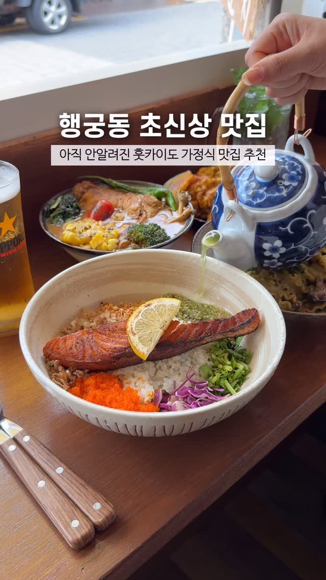 avoha_suwon 게시물 이미지: #댓글이벤트 아직 네이버리뷰 20개..! 웨이팅 생기기 전에 다녀오세요
💌 에조치...