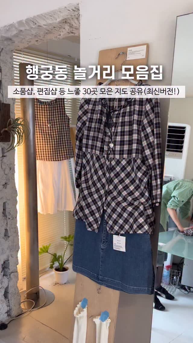avoha_suwon 게시물 이미지: 공유, 행궁동 데이트하시는 분들은 꼭 참고하세요!
• 수원토박이이자 행궁동 인근...