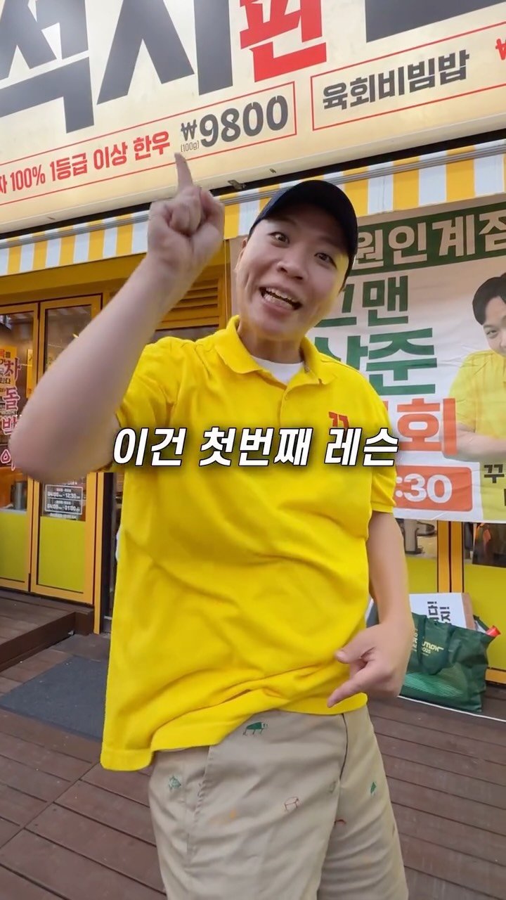 avoha_suwon 게시물 이미지: 뒤에 웃긴거 나옴! 핫한 이상준한우집 인계동에도 등장했어요!!
📌오직 수원만...