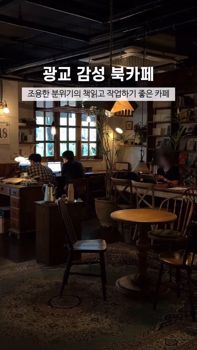 avoha_suwon 게시물 이미지: 저장, 힐링하고 싶을때 갈만한 조용한 카페 추천드려요
📌오직 수원만 업로드하는...