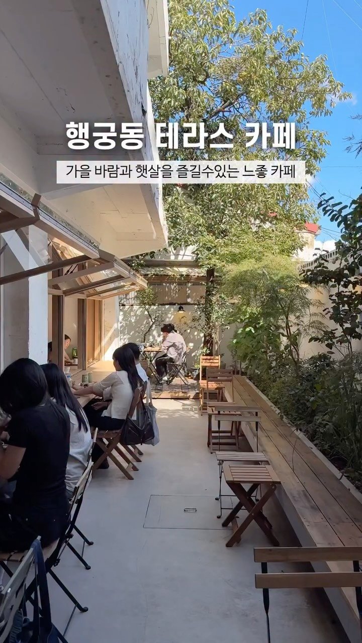 avoha_suwon 게시물 이미지: 공유, 행궁동 지금 날씨에 딱 가기 좋은 카페 추천드려요!
📌오직 수원만...