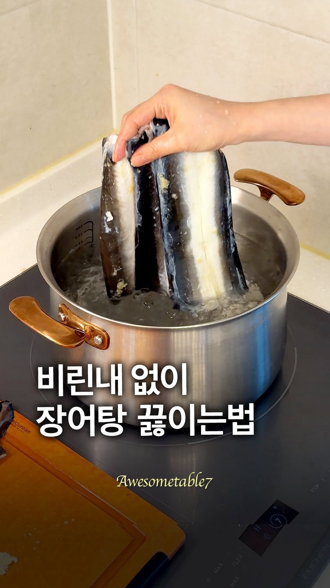 awesometable7 게시물 이미지: 올여름 보양식으로 장어탕 한 그릇 어떠세요? 😊
날이 더워지기 시작하면
”이럴 때...