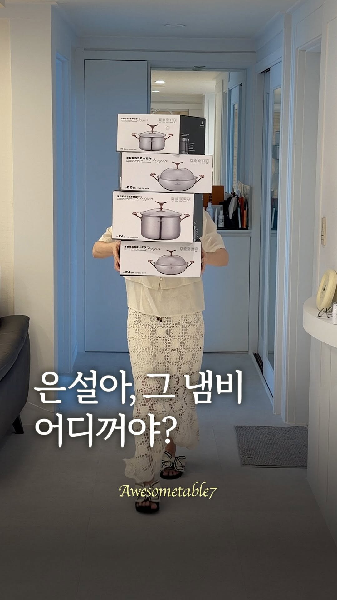 awesometable7 게시물 이미지: 💛 알림 원하시면 하트 남겨주세요.
한번 사면 평생쓰는 스텐냄비예요.

저는 냄비를...