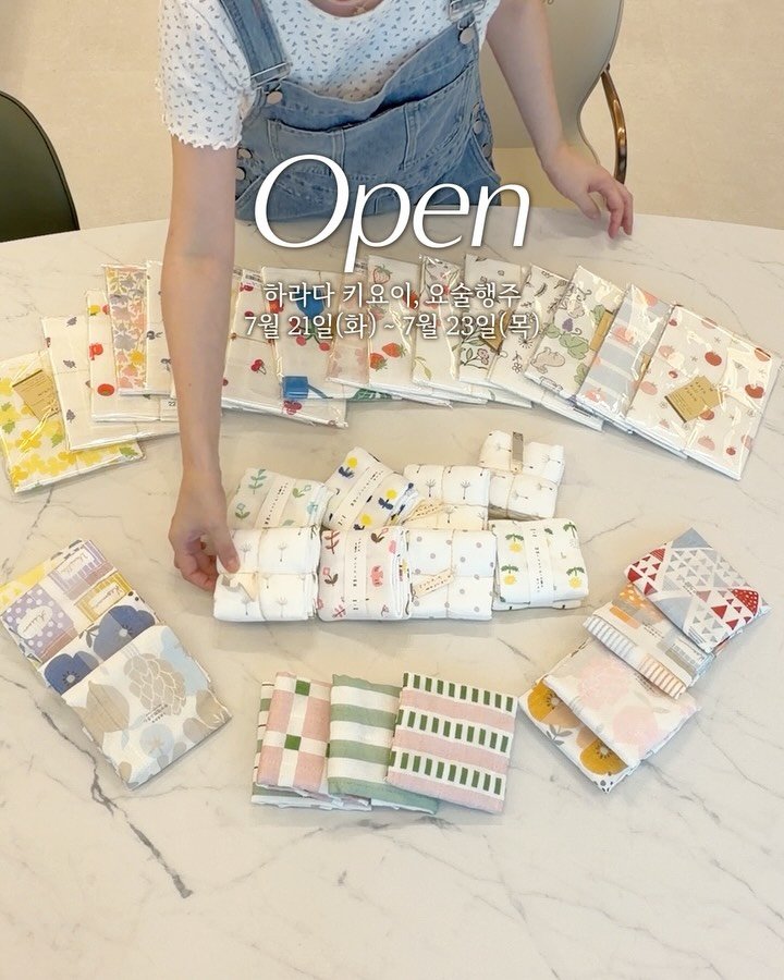 awesometable7 게시물 이미지: 잠시후 오전 10시, 여름행주 오픈합니다 :)
여름엔 행주가 더 중요해집니다...