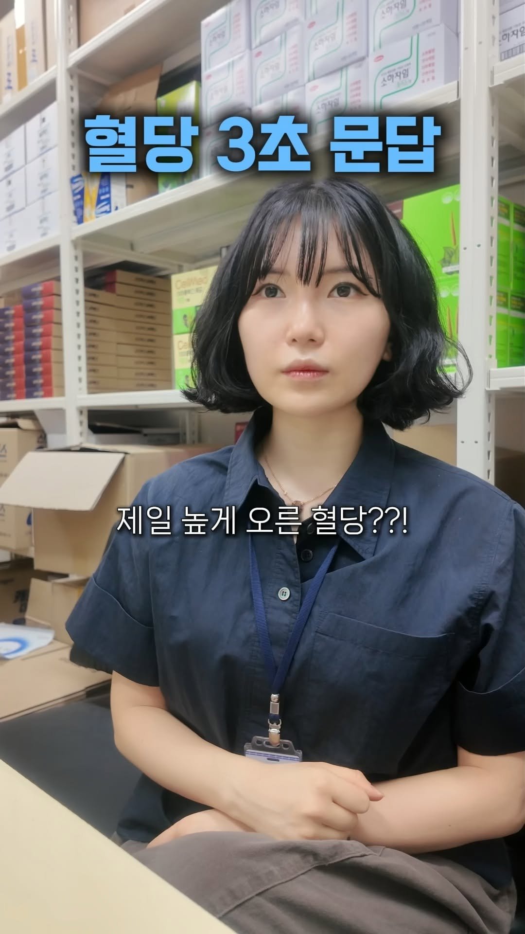 awesomeyaksa 게시물 이미지: 혈당측정에 천만원 태운 약사의 3초 문답

내가 먹은 음식이 혈당을 이렇게...