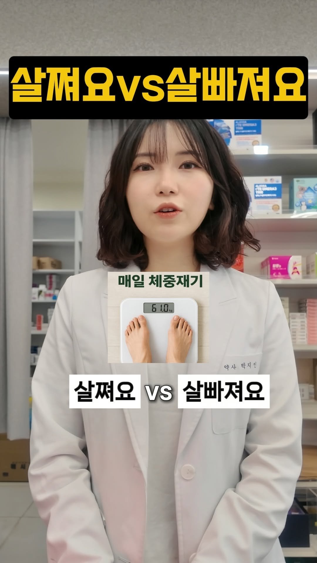 awesomeyaksa 게시물 이미지: (공유/저장) 살 빼고 싶다면 이건 꼭 보세요‼️

아무리 노력해도 살이 안...