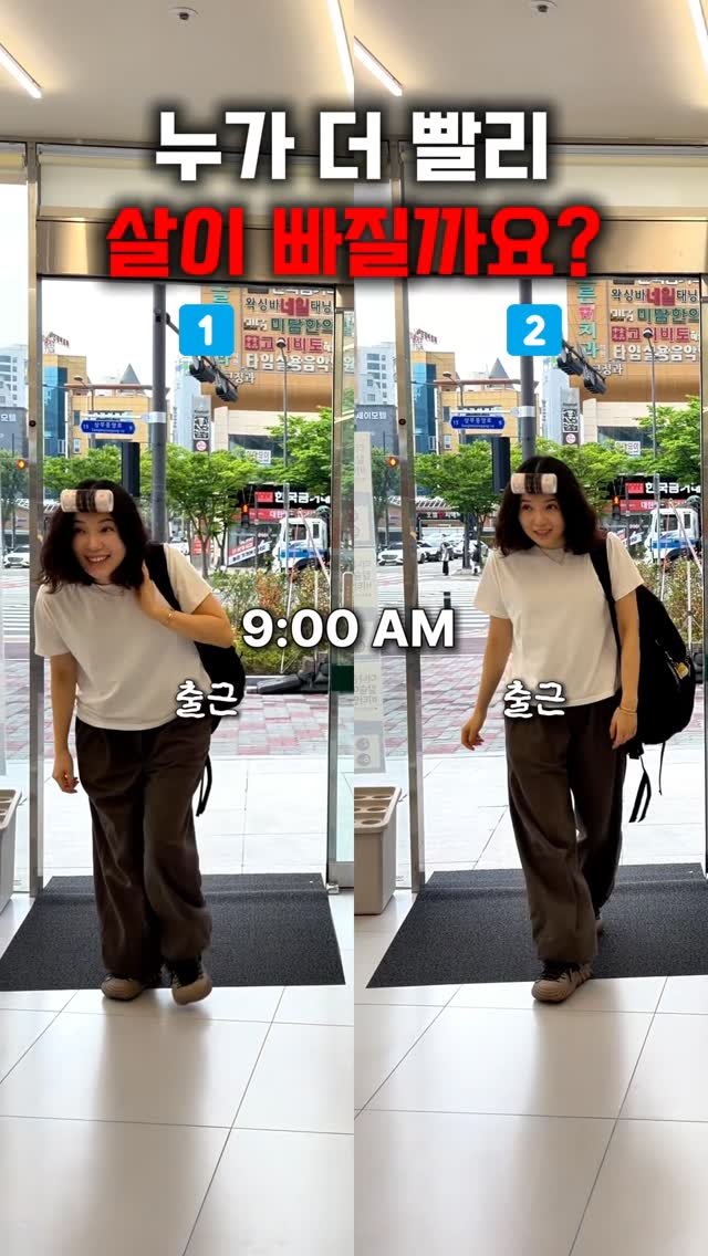 awesomeyaksa 게시물 이미지: 99%가 틀리는 문제 둘 중 누가 살이 잘 빠질까?

과연 정답은..1번일까?...