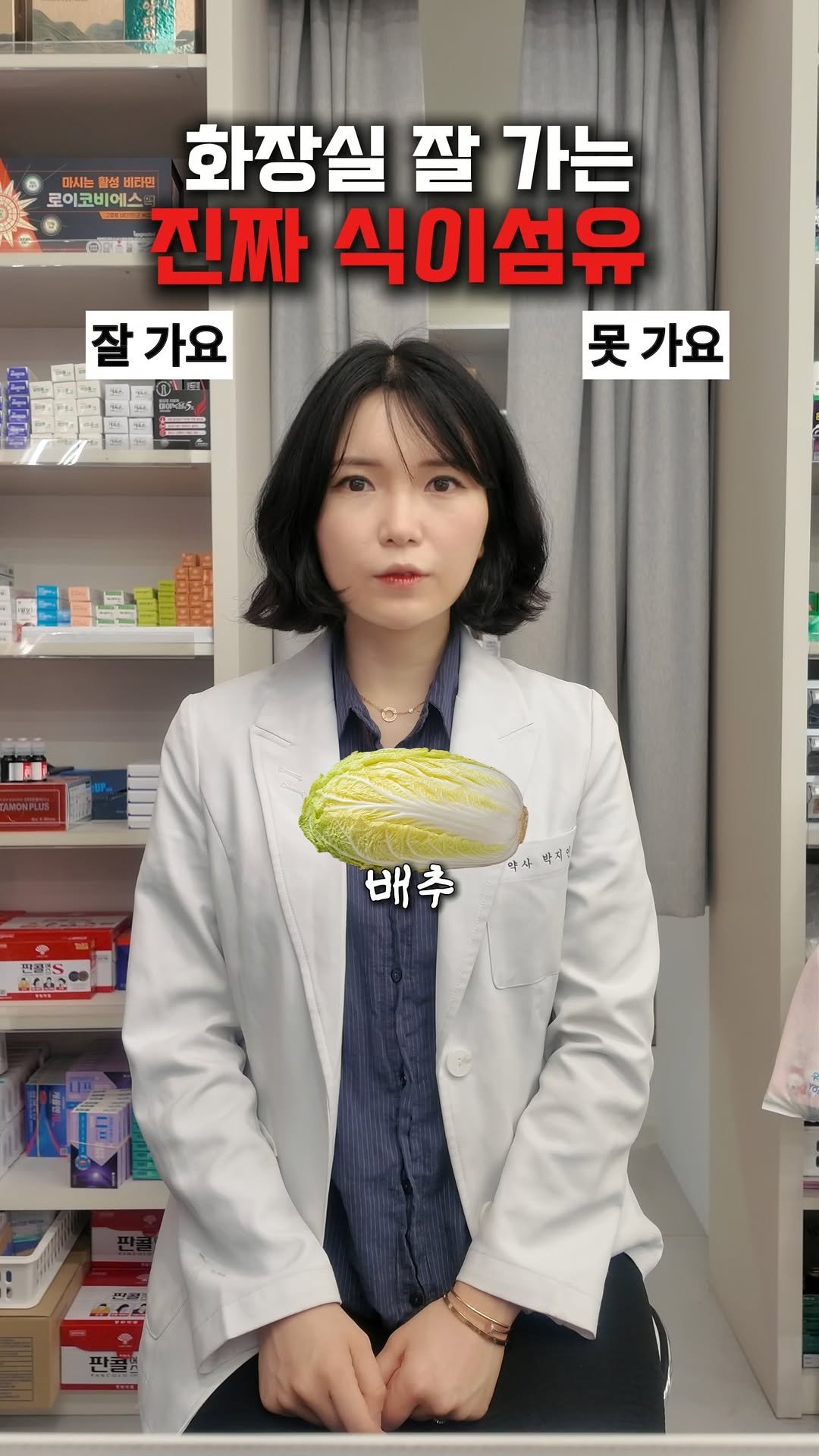 awesomeyaksa 게시물 이미지: 🤩 화장실 잘 가는 진짜 식이섬유

✅오트밀
베타글루칸이라는 수용성 식이섬유가 들어...