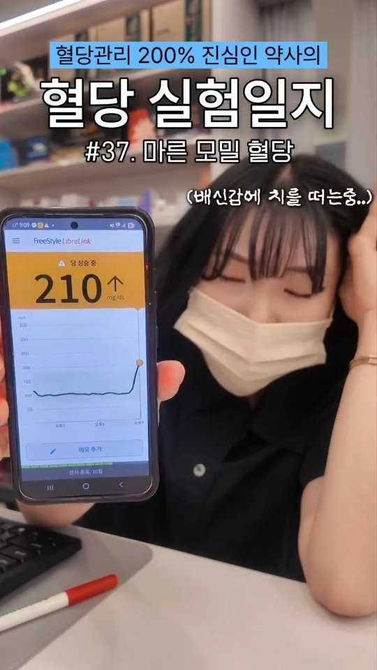 awesomeyaksa 게시물 이미지: 모밀 먹고 올해 최고 혈당 찍음 (실화)

여름에 꼭 먹어줘야 하는 시원한...