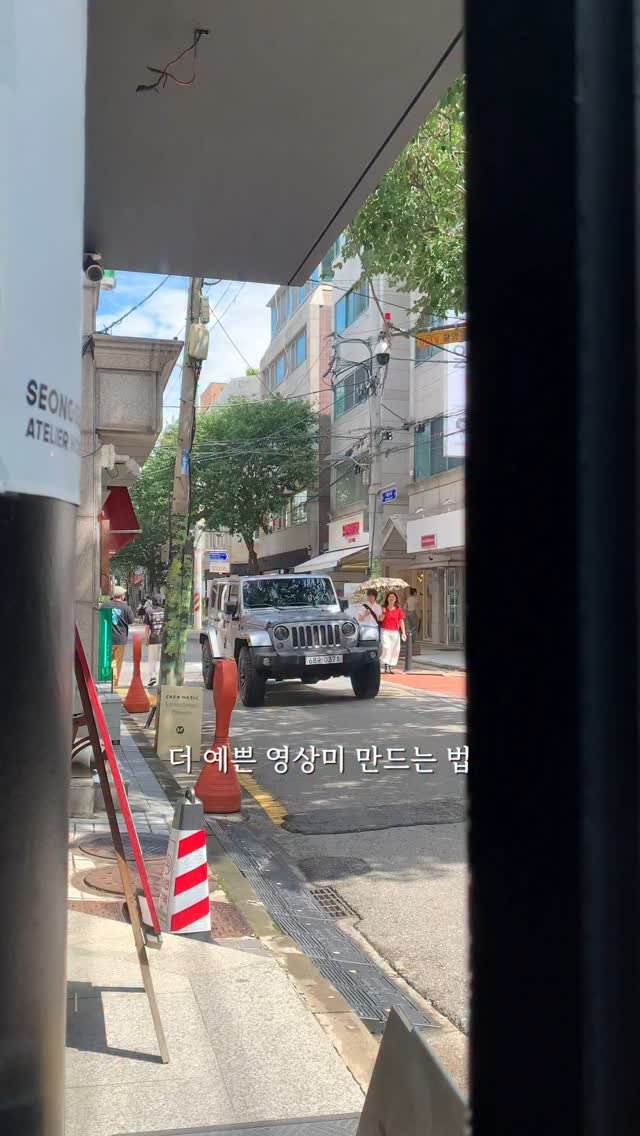 ayoungyun__ 게시물 이미지: 영화같은 더 예쁜 영상미 만드는 법!

설정>카메라>비디오녹화>4k,24프레임
으로...