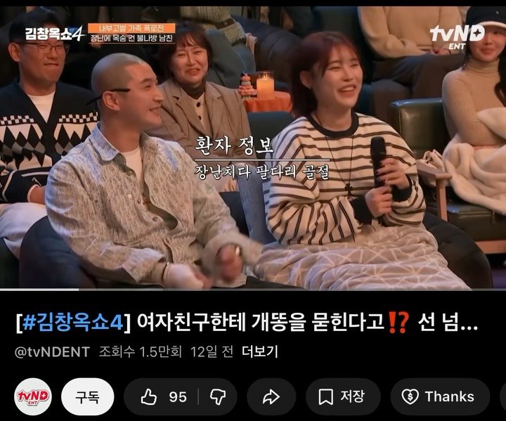 azure_jass 게시물 이미지: 이렇게나 카메라 많이 잡힐줄은 몰랐다요…
방영 한지도 모르고있었는데 팬분들이...