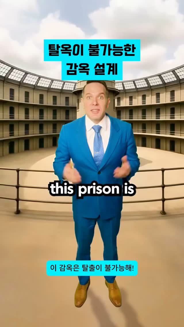 azvezor 게시물 이미지: 탈옥이 불가능한 감옥 설계
.
.
.
.
.
#알고리즘 #조회수 #수익 #미국강의 #사업강의