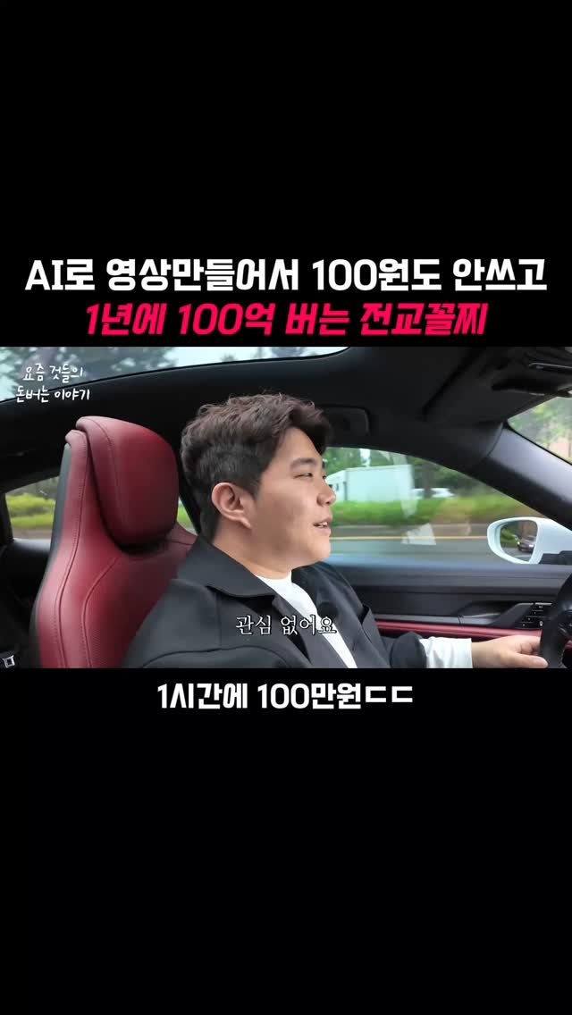 azvezor 게시물 이미지: 🧪 1년에 100억? 댓글에 아무 숫자나 달아주세요