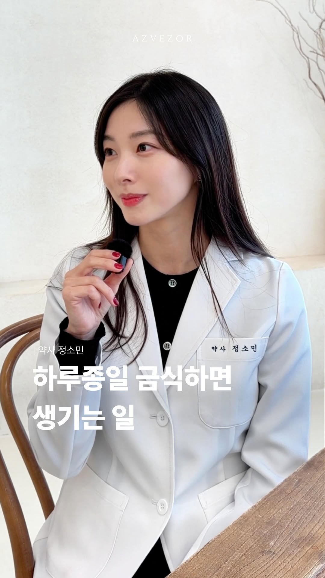 azvezor 게시물 이미지: 하루종일 아무것도 안 먹으면?

✔️우리가 먹은 탄수화물은 간과 근육에 글리코겐...