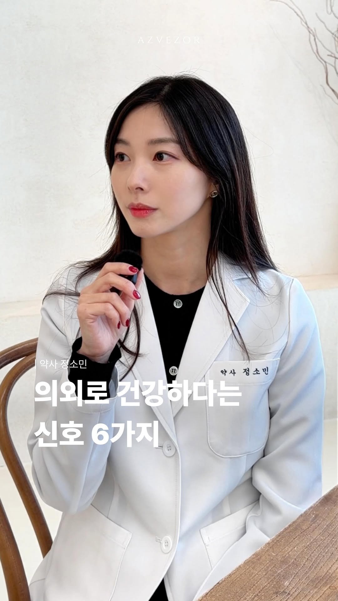 azvezor 게시물 이미지: 의외로 건강하다는 신호 7가지
1. 누우면 15~20분 안에 잠든다
>잠...