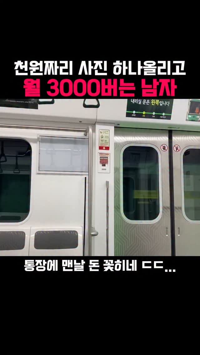 azvezor 게시물 이미지: 🔥댓글에 아무숫자나 달아주세요!

🔎천원짜리 상품 사진 하나올리고 달에 3000만원...