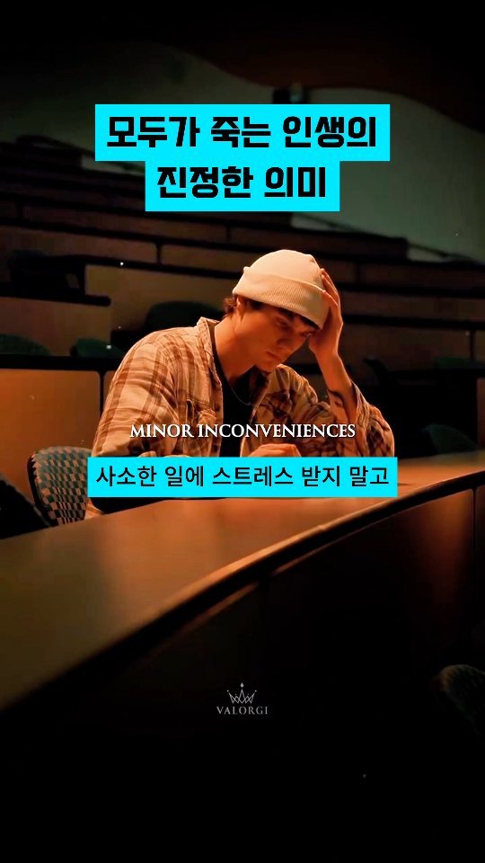 azvezor 게시물 이미지: 모두가 죽는 인생의 진정한 의미
.
.
.
.
.
#알고리즘 #조회수 #수익 #미국강의 #사업강의