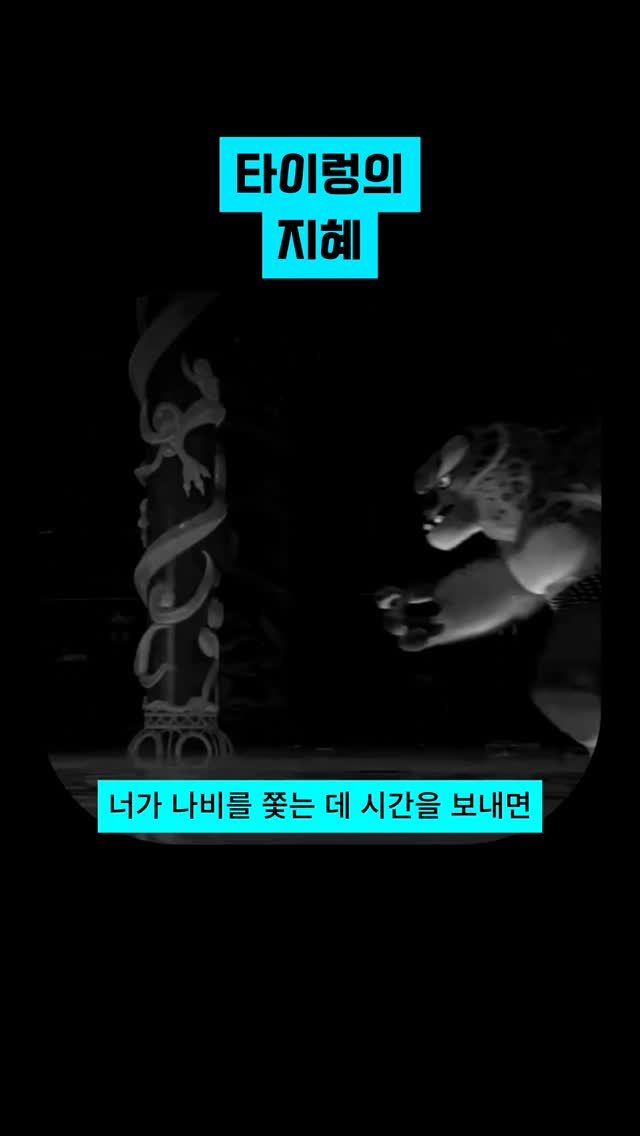 azvezor 게시물 이미지: 타이렁의 지혜
.
.
.
.
.
#알고리즘 #조회수 #수익 #미국강의 #사업강의