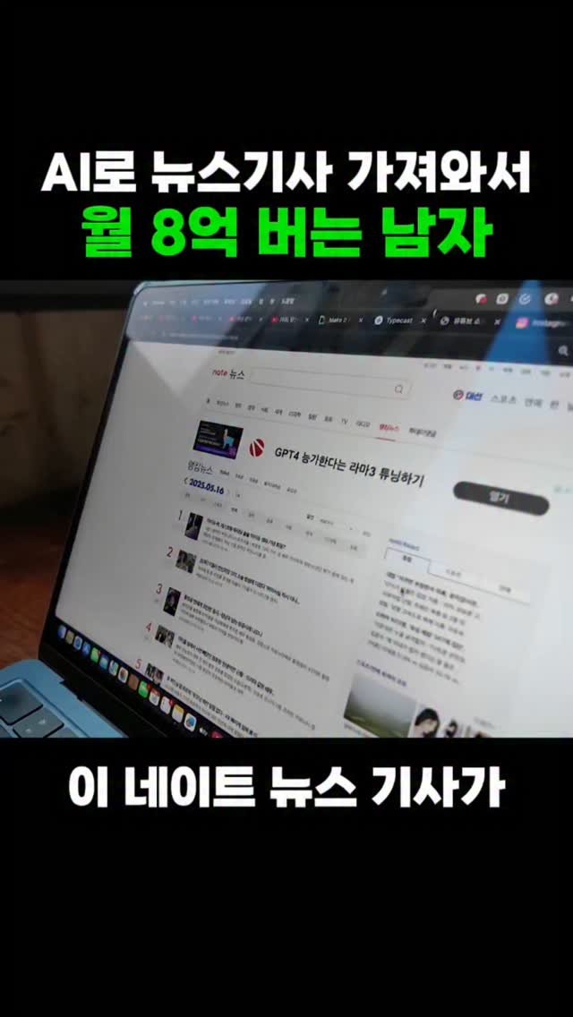 azvezor 게시물 이미지: 🧪 댓글에 아무 숫자나 달아주세요