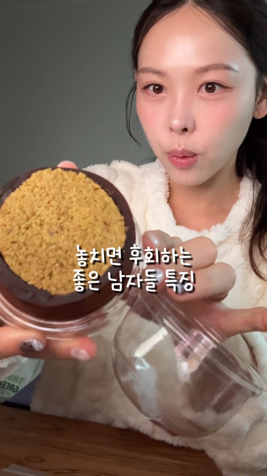 b.niee 게시물 이미지: 저번 결혼할 수 있을까 릴스에 대한 반응이 좋았어서
이번엔 연애 잘 안쉬며...