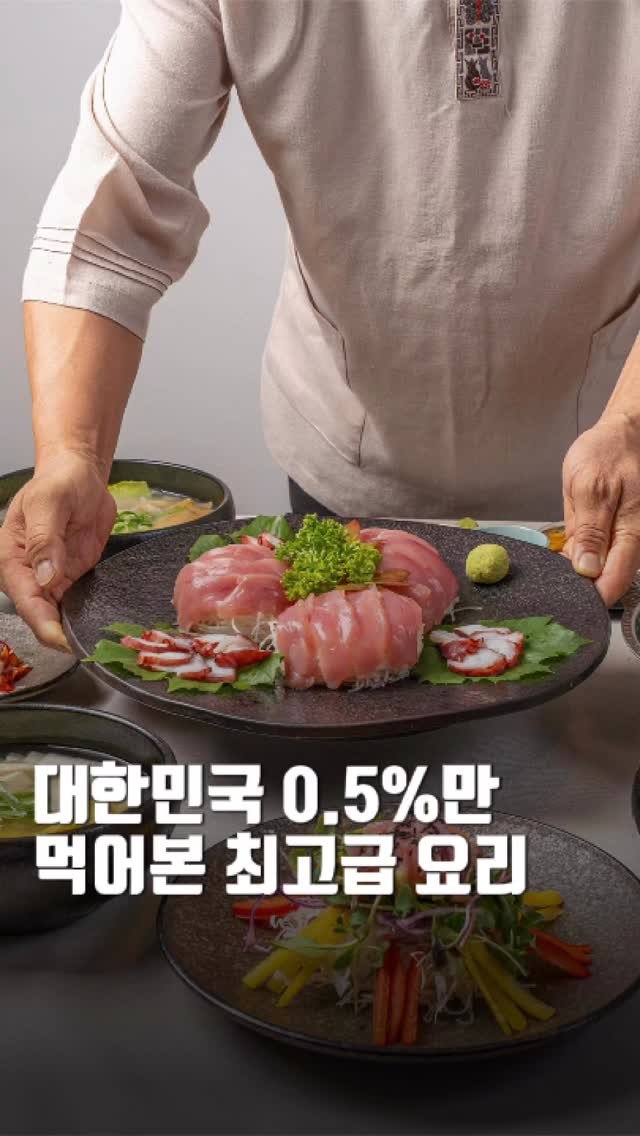 b2kbranding 게시물 이미지: 예전엔 왕과 귀한 손님에게만 올리던 음식.

지금은 충주 수안보에서 40년 넘게 그...