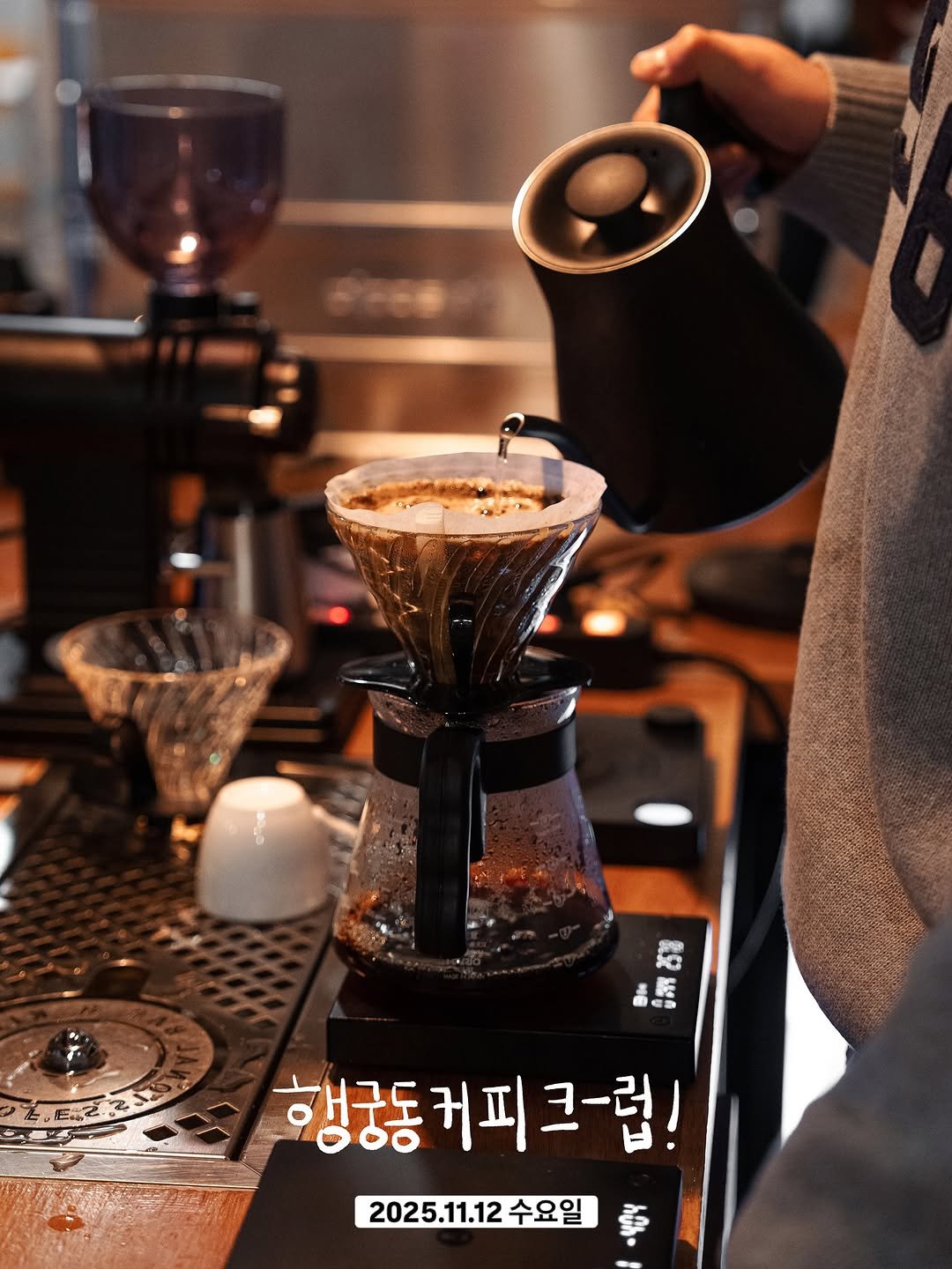 Photo shared by HAN GYU SUNG on November 08, 2025 tagging @gsc_international, @johnnjeanpizza, @jungjiyoungcoffee, @aetelier_, @cafe.spaceshop, and @b2nbag. May be an image of ‎coffee maker, coffee cup, grinder, tea maker, coffee, cup, cornflower and ‎text that says '‎広 우 D 행궁동커피크-럽! 2025.11.12 수요일 ج‎'‎‎.