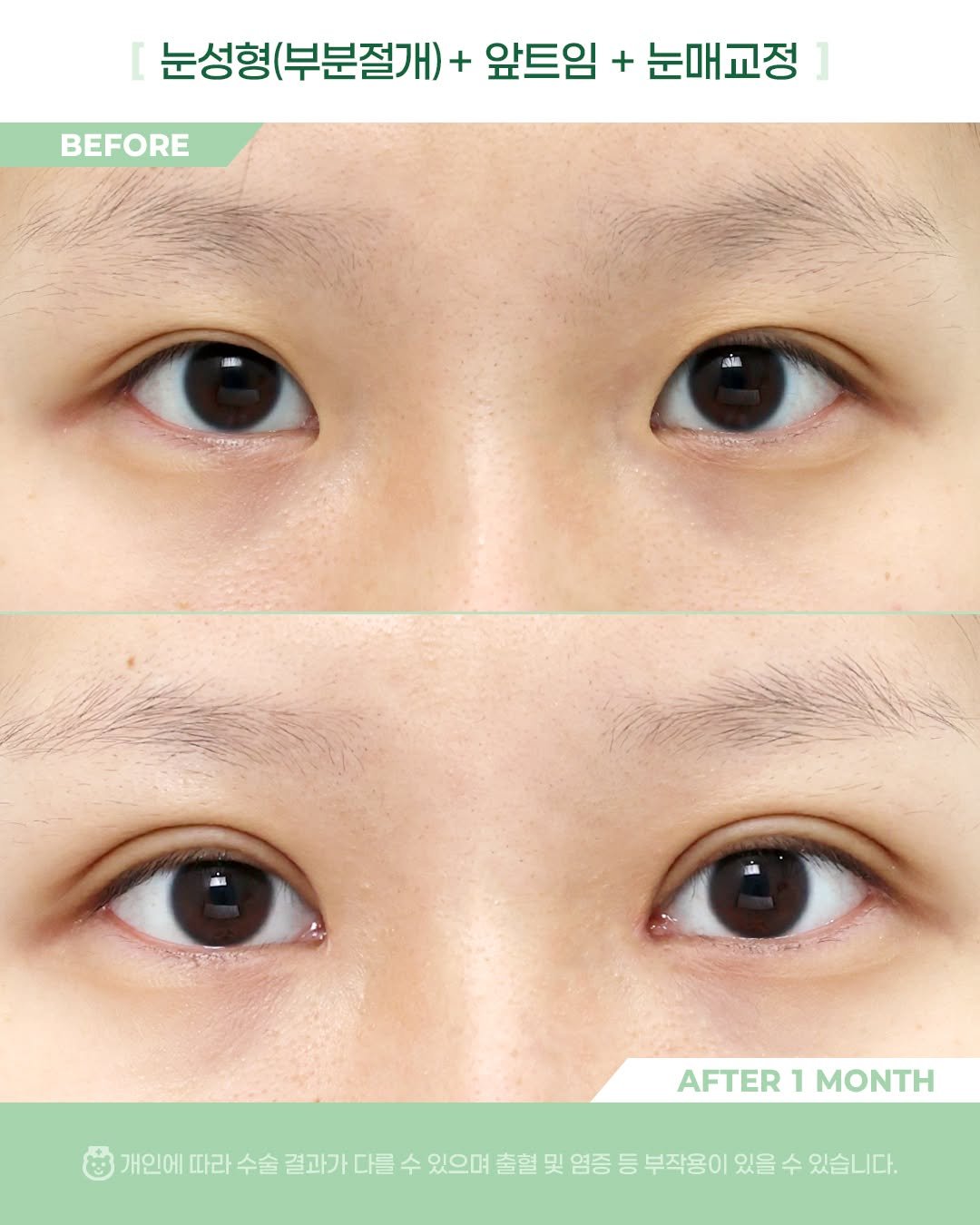 Photo by 비포애프 박재범 on December 28, 2025. May be an image of text.