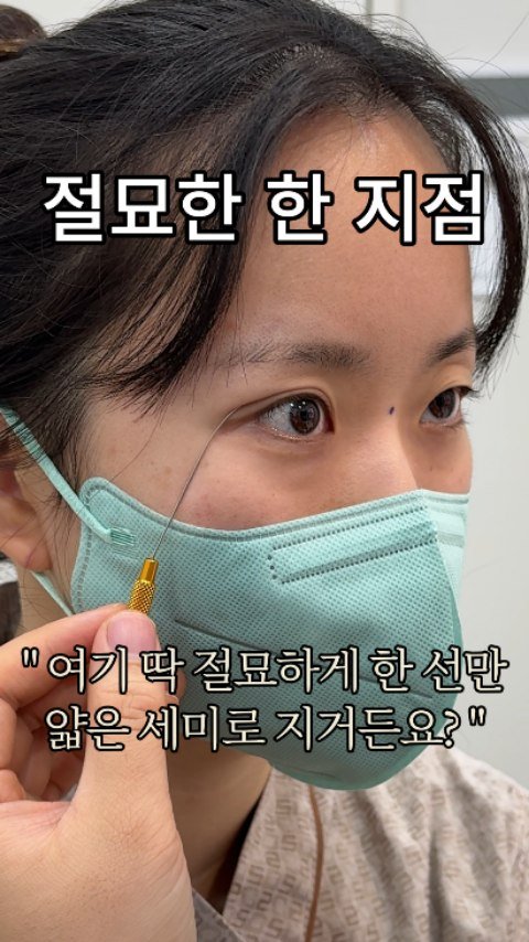 b4fps_official 게시물 이미지: 인/아웃/세미는 어느정도 자신의 눈에 따라 정해진 결이 있습니다. 작다/크다 의...