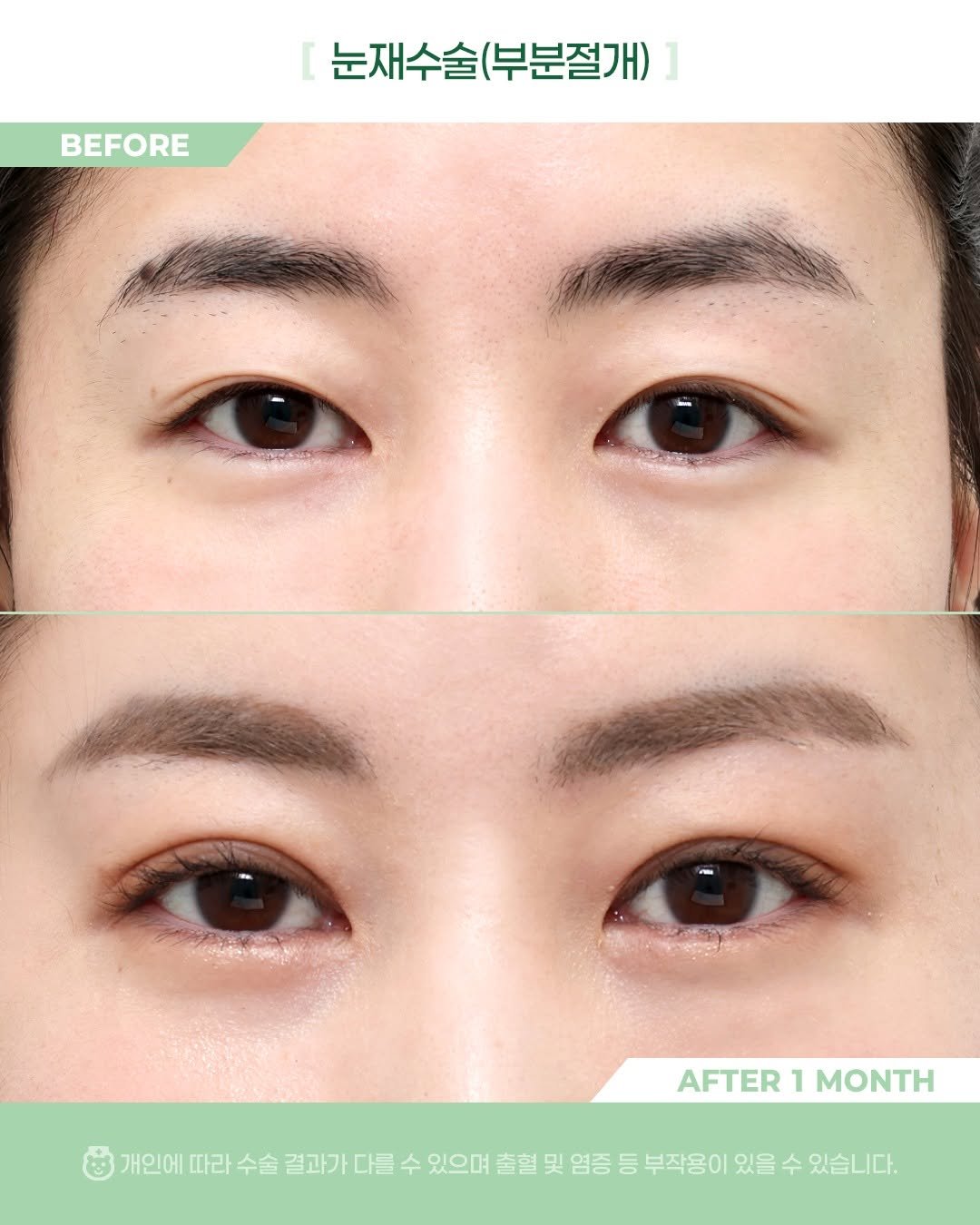 Photo by 비포애프 박재범 on January 02, 2026. May be an image of text.