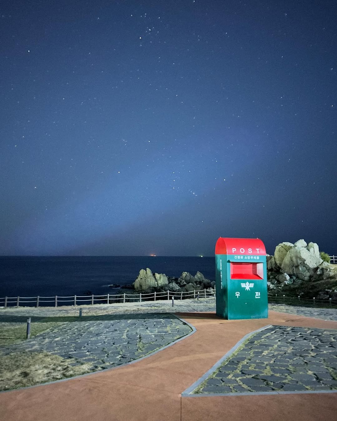 Photo by 대현 on November 13, 2023.