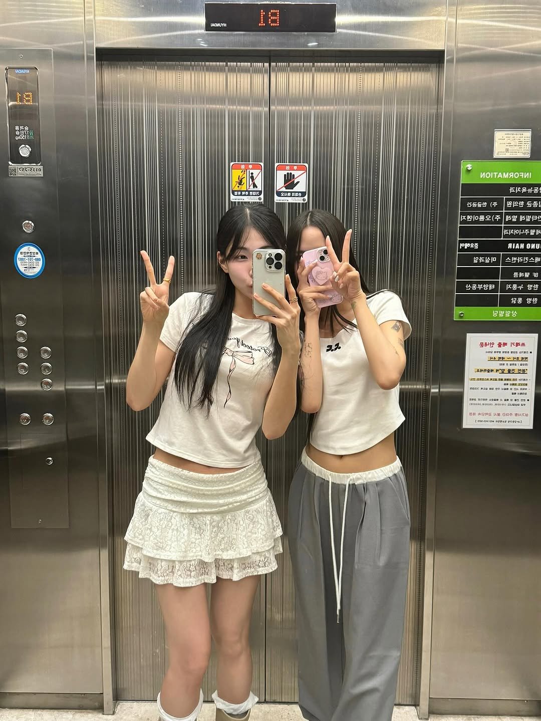 Photo shared by 김미진 🇰🇷 / evening on June 04, 2025 tagging @du.l0ve. May be an image of miniskirt, top and text.