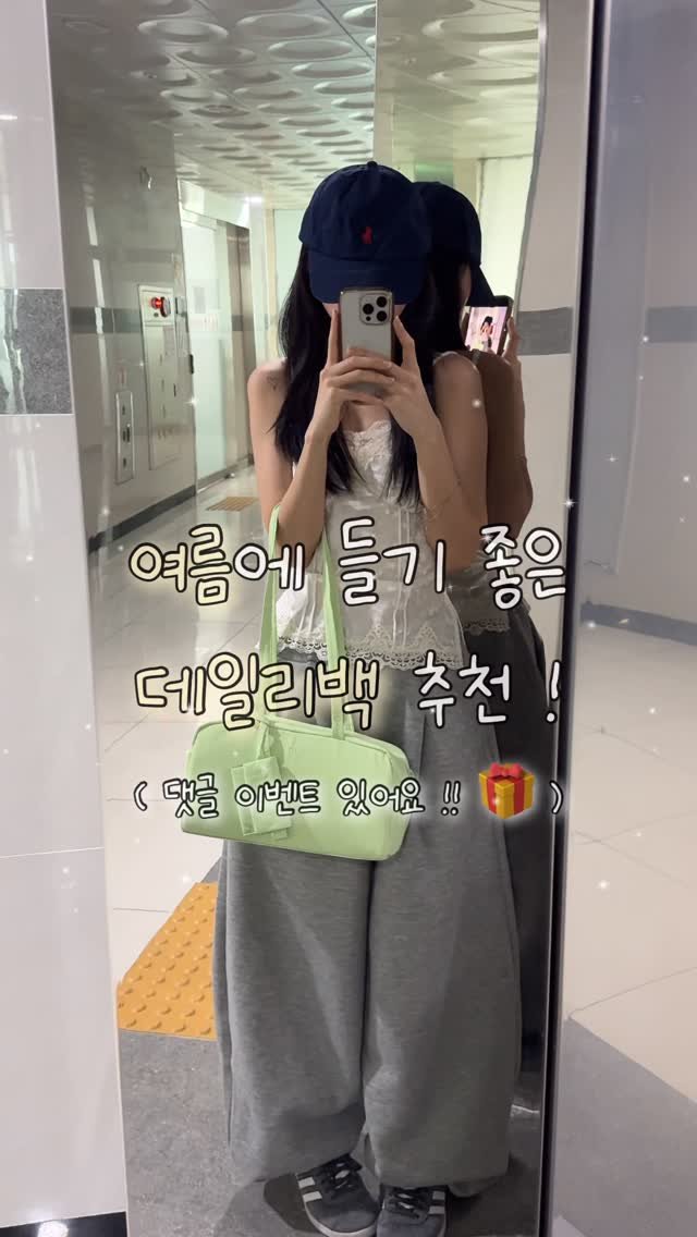 b_mm_k 게시물 이미지: ( 댓글이벤트 있어요🎁❤️ )
여름 데일리백으로 들기 좋은 JAS 박스백...