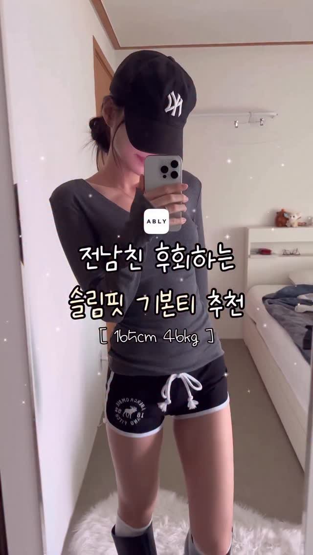 b_mm_k 게시물 이미지: 전남친 후회하게 만드는 여름 살안타템 티셔츠 😙❤️ 
착붙핏으로 완전 말라말라개말라...