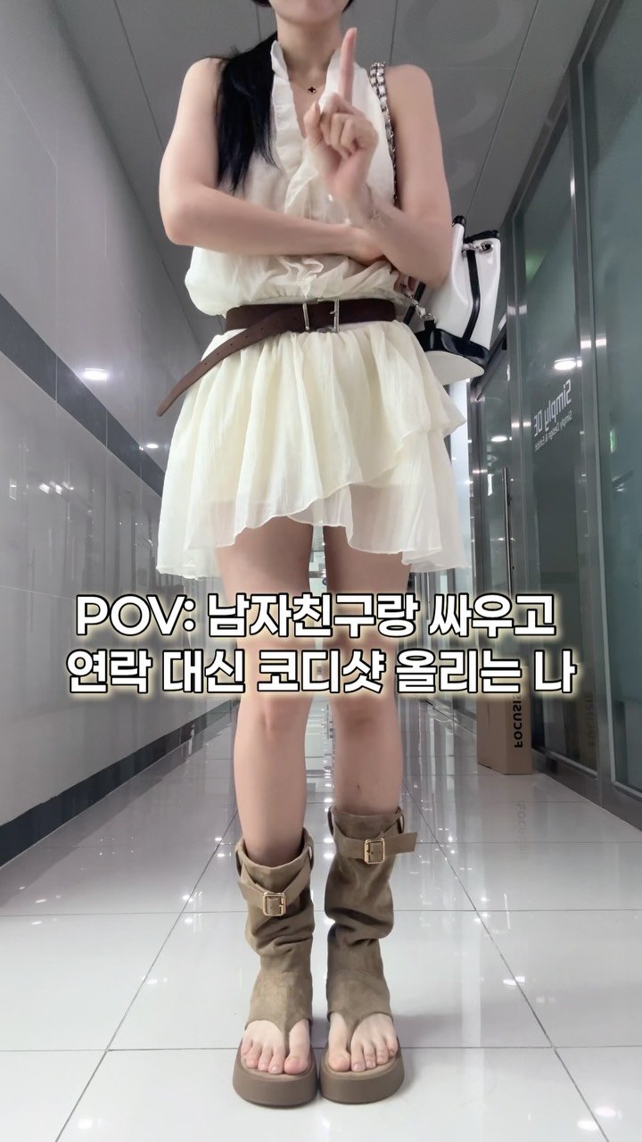 b_mm_k 게시물 이미지: 남자친구랑 싸우고 ㅋㅋ 
연락 대신 코디샷 올리기 😛

아주 여리여리.. 지켜주고...
