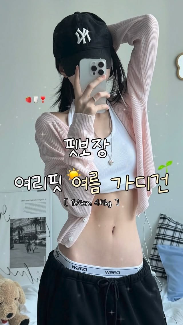 b_mm_k 게시물 이미지: 여러분 메가세일 내일 끝나요오..🥹🩵 
세일 기간에 꼬옥 ! 쇼핑하기 >_<...