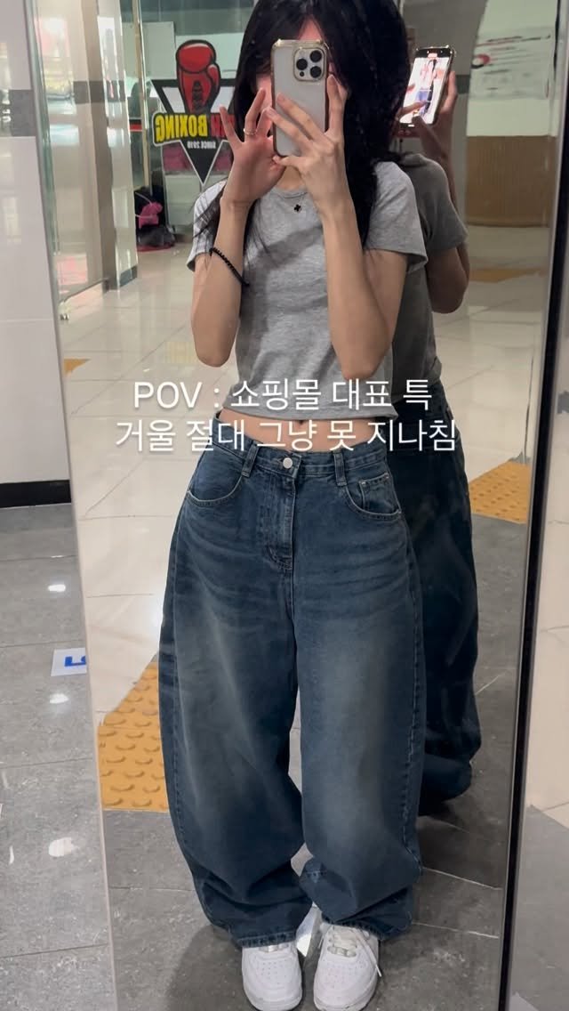 b_mm_k 게시물 이미지: 거울보면 그냥 못 지나치는 병 .. 

•바지정보 
🏷️ 세미벌룬 워싱 청바지...
