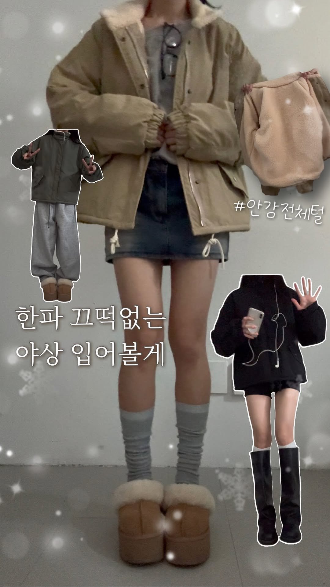 b_mm_k 게시물 이미지: 이거 다른 쇼핑몰은 7-8만 원대.. 이브닝에서 35,870원 가격으로 구매 가능...