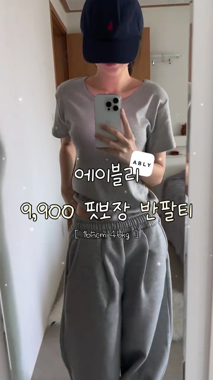 b_mm_k 게시물 이미지: 에이블리 9,900원 핏보장 반팔티 !
한번 입고 버리는 그런 핏 절대...