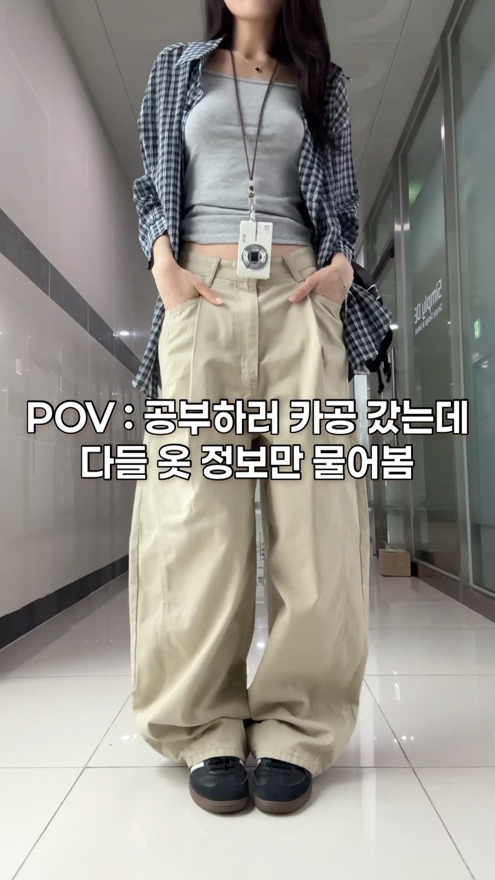 b_mm_k 게시물 이미지: 카공 가서 하라는 공부는 안 하고 옷정보 공유만 하고 온 날..

가볍게 툭 걸치는...