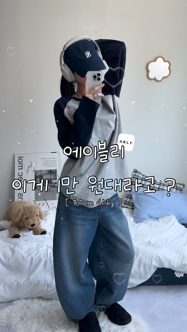 b_mm_k 게시물 이미지: 요즘같은 선선한 날씨에 딱 ! 입기 좋은 1만 원대 티셔츠 모음 🫶🏻 
메가세일 +...
