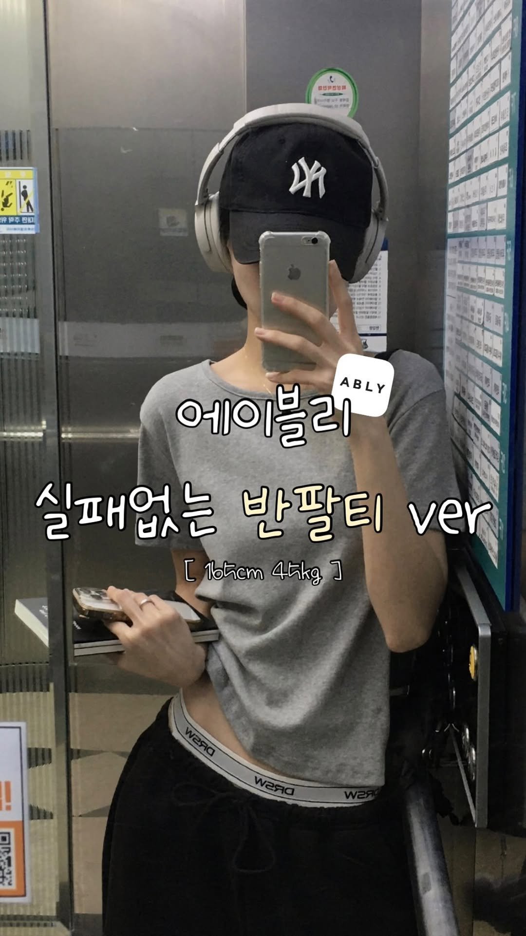 b_mm_k 게시물 이미지: 에이블리 9,900원 기본티 데려왔슴돠..🤤🤍
30만 조회수 그 .. 긴팔티 반팔...