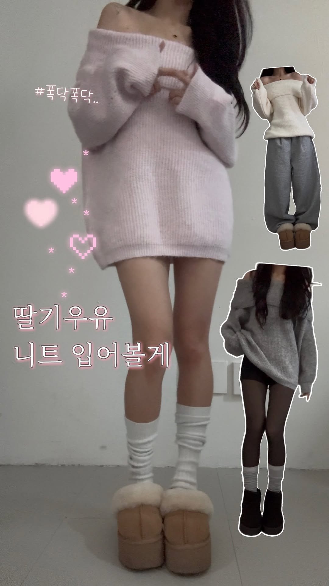 b_mm_k 게시물 이미지: 오늘부터 올해 라스트 빅세일 시작..🔥 
신상할인으로 1만 원대로 구매...