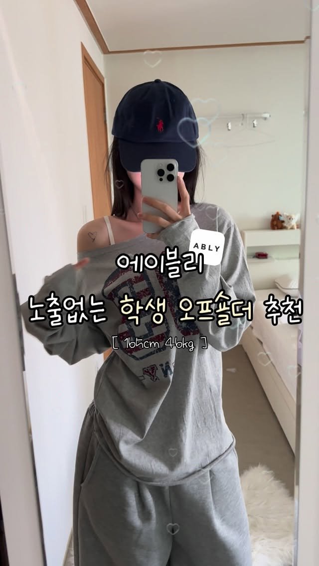 b_mm_k 게시물 이미지: 노출없는 학생 오프숄더 모음👩🏻‍🎓🖤
전부 1만 원대, 퀄리티 보장 >_< !

📌...