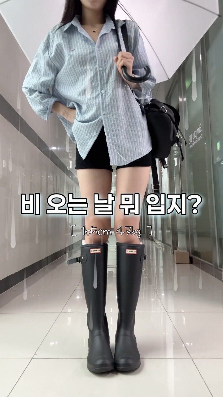 b_mm_k 게시물 이미지: 비 오는 날 뭐 입지? ☔️

장마철엔 덥고 습해서
옷 하나 잘못 입으면 하루 종일...