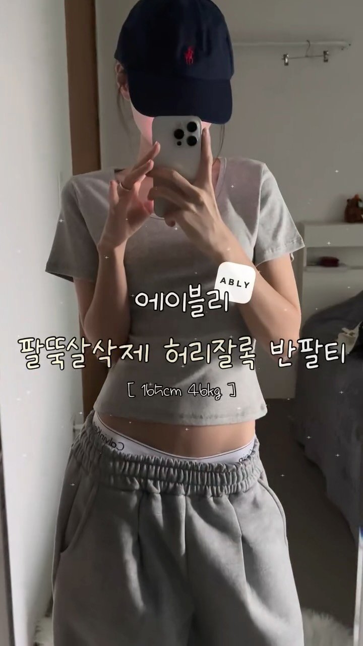 b_mm_k 게시물 이미지: 팔뚝살 걱정 없이 반팔티 입고 싶으신 분들 ? 🙋🏻‍♀️💜

허리는 슬림하게...