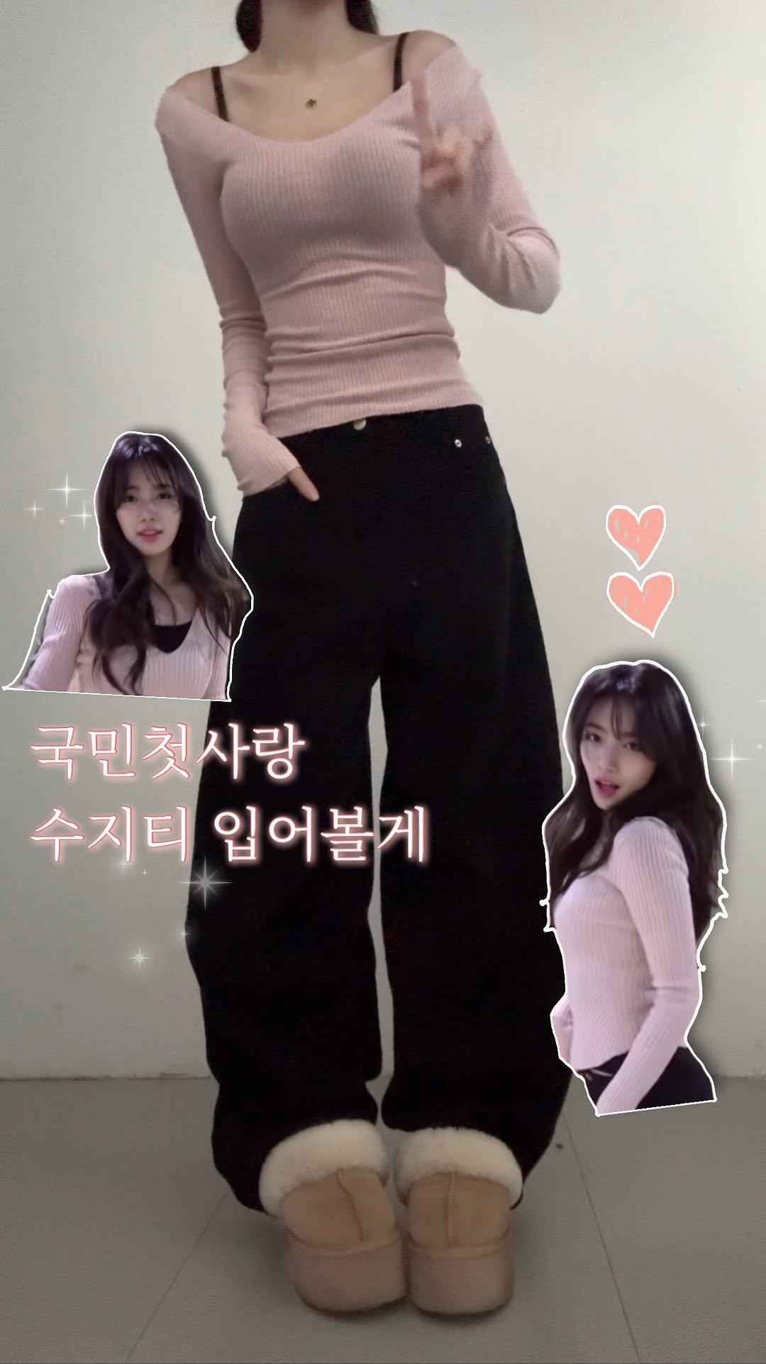 b_mm_k 게시물 이미지: 국민첫사랑 수지티 입어보기..💕 (맹맹 목소리 감기이슈😷) 
댓글에 “수지”...