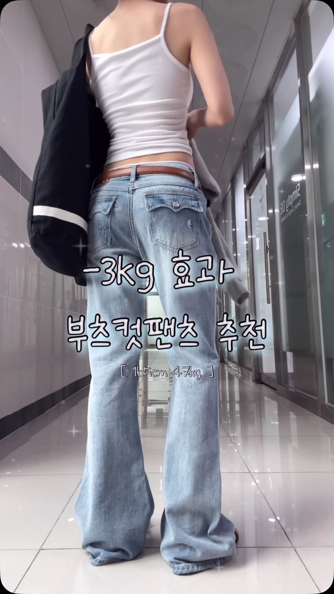 b_mm_k 게시물 이미지: -3kg효과 본, 부츠컷 팬츠 모음 👖🩵

후들후들한 여름 원단이라
한여름에도...