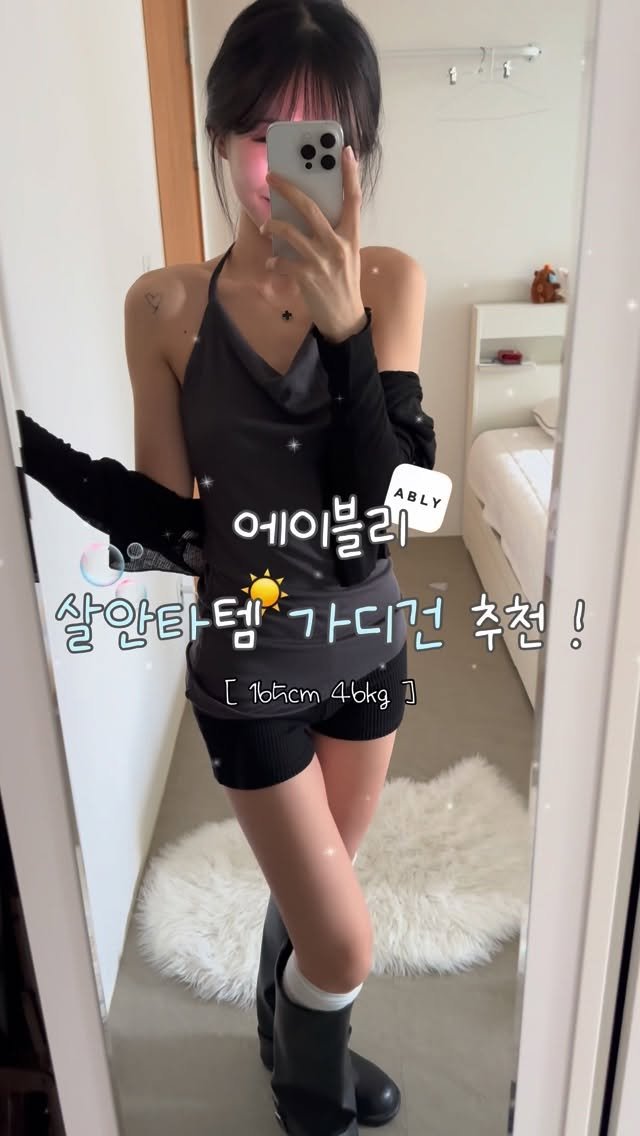 b_mm_k 게시물 이미지: 살안타템 가디건 아직도 고민인가요 ?! ☀️
1만 원대 + 여리여리핏 + 퀄리티보장...