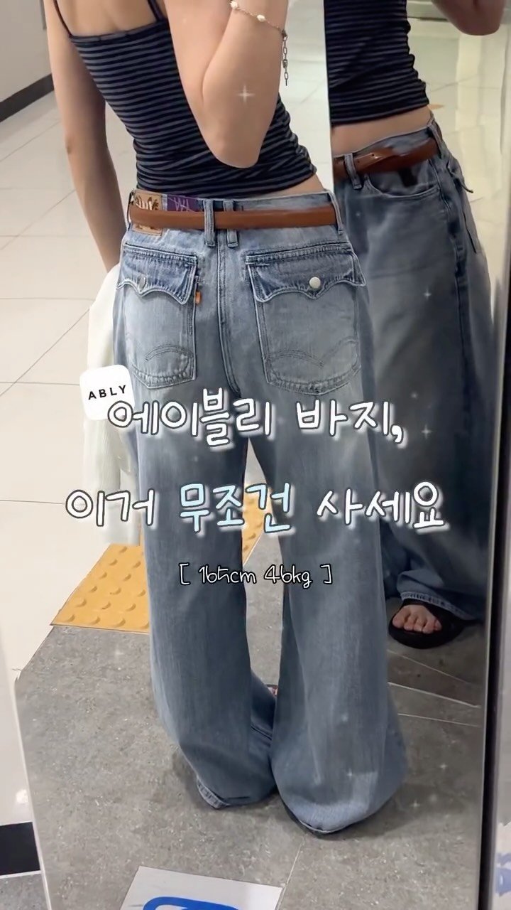 b_mm_k 게시물 이미지: 여름에 청바지 입기 너무 덥고,
반바지는 부담스러운 분들 계신가요?🥹

그래서 제가...