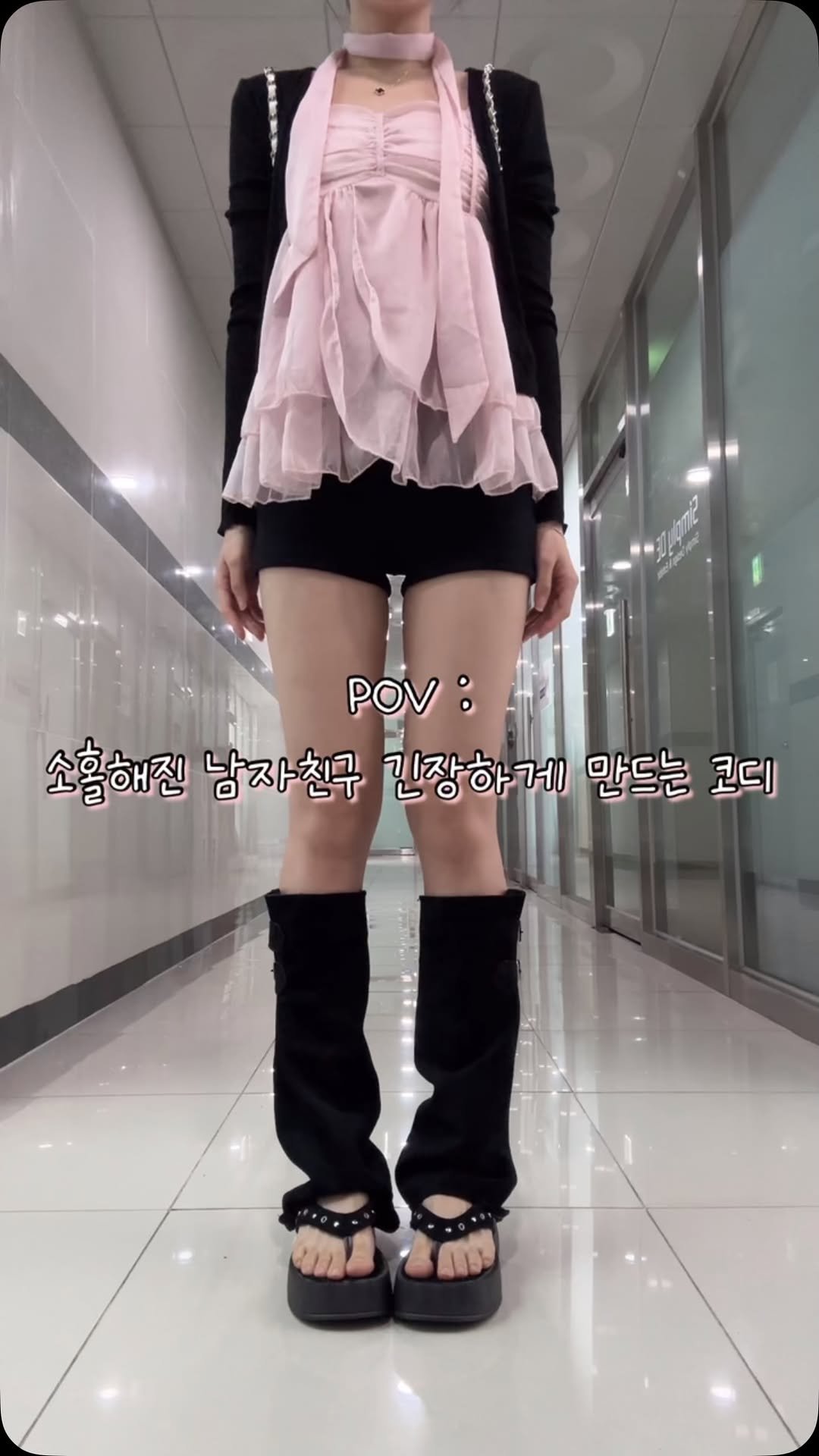 b_mm_k 게시물 이미지: 🙄소홀해진 남자친구 긴장 좀 시킬게요🙄
코디 정보는 댓글에 “여친룩“ 남겨주세요!!...